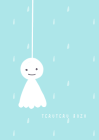 てるてる ぼうず