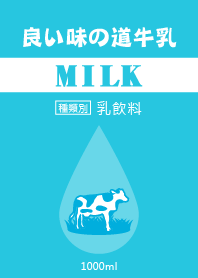 Delicious milk 1