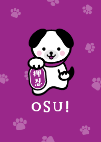 Spirit DOG. OSU! / Purple