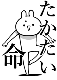 Like Themiie[Takadai]