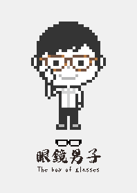 The boy of glasses