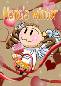Hana's winter is cute.