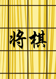 SHOGI ~One victory~