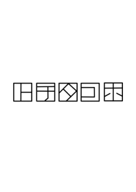 Square simple mark ( black to white )