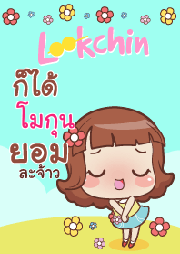 MOKUN lookchin emotions_N V04