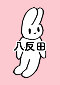 HATTANDA by nekorock no.10940