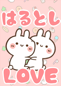 LOVE Rabbit[Harutoshi]