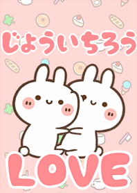 LOVE Rabbit[Jyunichirou]