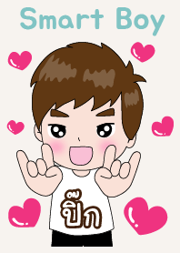 Pick Smart Boy Theme