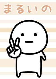 可もなく不可もない着せかえです。