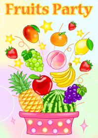 フルーツパーティー