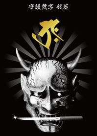 干支の守護梵字と般若〈タラーク〉