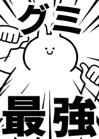 Strongest rabbit[GUMI]
