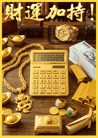Fortune! Chairman's Desk 1H