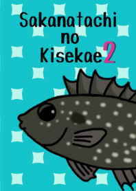 魚たちの着せかえ 2