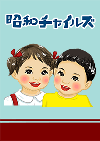Shouwa child