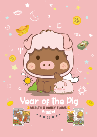 ปีหมู - ร่ำรวย เงินทองไหลมาเทมา II