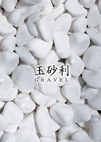 Japanese White gravel