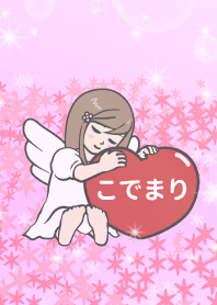 Angel Therme [kodemari]v2