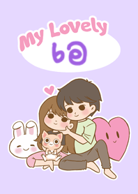 My Lovely [A] (2023)