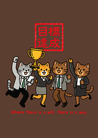 The lucky cat wins!Performance!Brown2