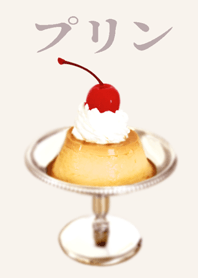 喫茶店のプリン