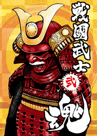 戦国武士魂 2