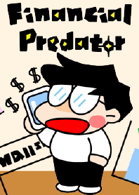 阿D的金融大鱷篇