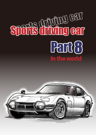 Sports driving car Part 8 in the world