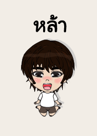 my name is la (sawasdee)