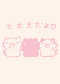 nekkoneko daizyoubu 14