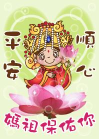 Mazu bless you - peace and happiness