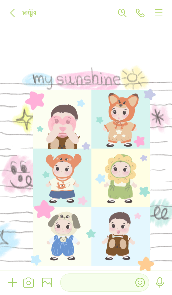 my sunshine :) รูปที่ 2