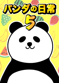 แพนด้าทุกวัน 5!