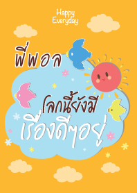 PIPAUL Happy Everyday V06