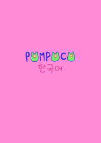 POMPOCO Korea Colorful VI 1