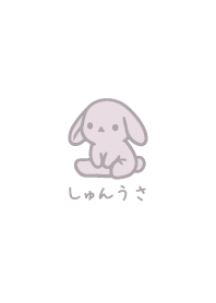 syunusa bearwhite cute Theme4