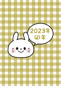 -2023 Happy new year. Rabbit. No,149-