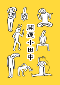 ODANAKA by uchuujin no.7215