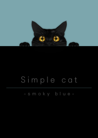 黒猫とシンプル 黒×くすみ青