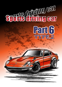 Sports driving car Part 6 TYPE.2