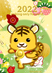 Happy New Year! (tiger, gold medal)
