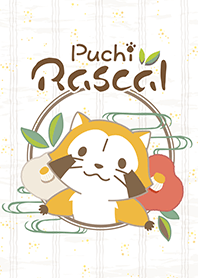 ラスカル☆和デザイン