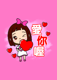 粉紅親親小可愛