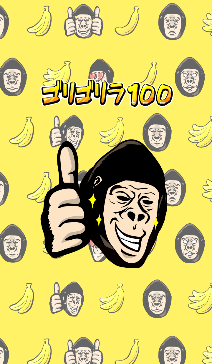 Gorillola 100