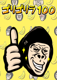 Gorigorilla 100