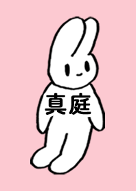 MANIWA by nekorock no.9152