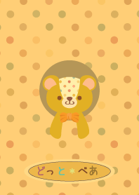 Little Tiny Bear & dot.10