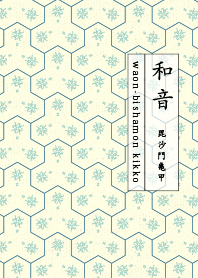 bishamonkikko Aquamarine