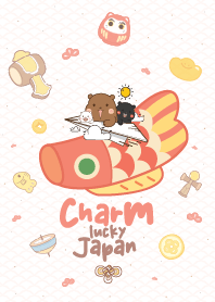 หมีสามตัวกับเครื่องรางแห่งโชคลาภ